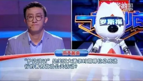 人工智能攻占答題領(lǐng)域 未來(lái)真的會(huì)取代人類(lèi)？