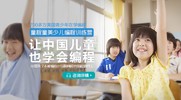  “我為什么要上學(xué)”？用STEAM創(chuàng)客教育和孩子一起找答案！