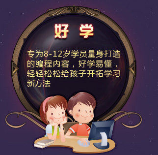 夏令營(yíng) | 當(dāng)奧數(shù)遇上編程 奧數(shù)變簡(jiǎn)單了！