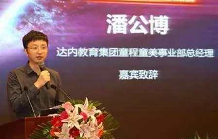 達(dá)內(nèi)童程童美Q2門(mén)店增至18城22個(gè)中心 招生環(huán)比增長(zhǎng)73.5%