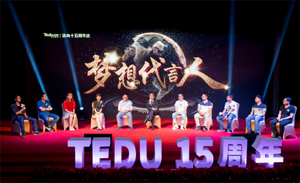 達(dá)內(nèi)慶祝15周年華誕，幫助50萬年青人成功就業(yè)