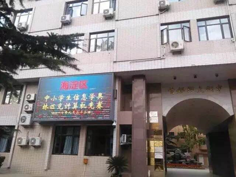 2017信息學(xué)奧賽首賽結(jié)束，關(guān)于比賽你想知道的信息都在這里