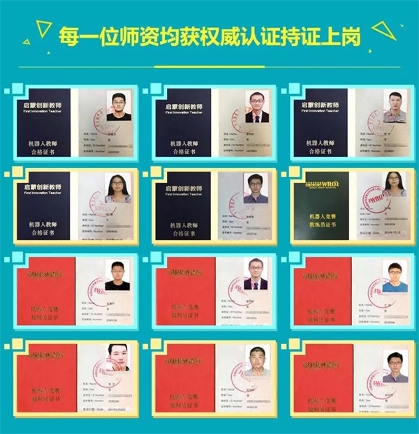 童程童美智能機器人編程講座再次走進校園！帶領小朋友深度探索智能科技！