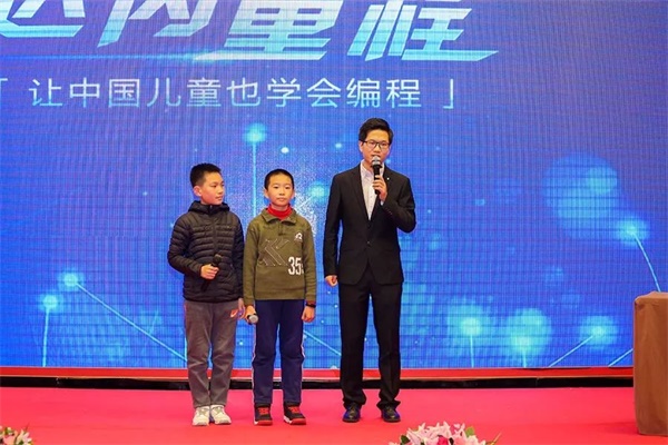 達人達己 聚力共贏| 2017-2018 達內(nèi)2018年大型企業(yè)訂單洽談會召開，童程童美閃亮壓軸