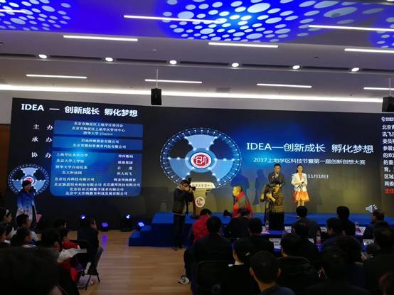 北京上地首屆青少年科技節(jié)|創(chuàng)新成長孵化夢想，童程童美老師受邀現(xiàn)場助力！