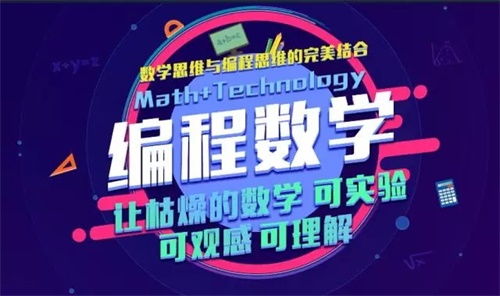 童程童美編程嘉年華 | 99元課程任意選，這個(gè)寒假開(kāi)心到飛起來(lái)！