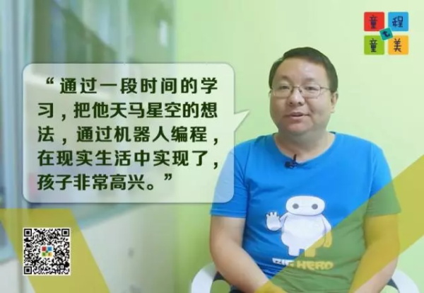 童程童美感恩墻：有些話，一直想對你說