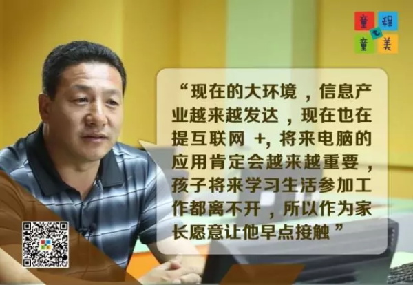 童程童美感恩墻：有些話，一直想對你說