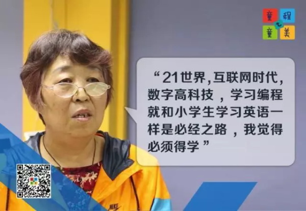 童程童美感恩墻：有些話，一直想對你說