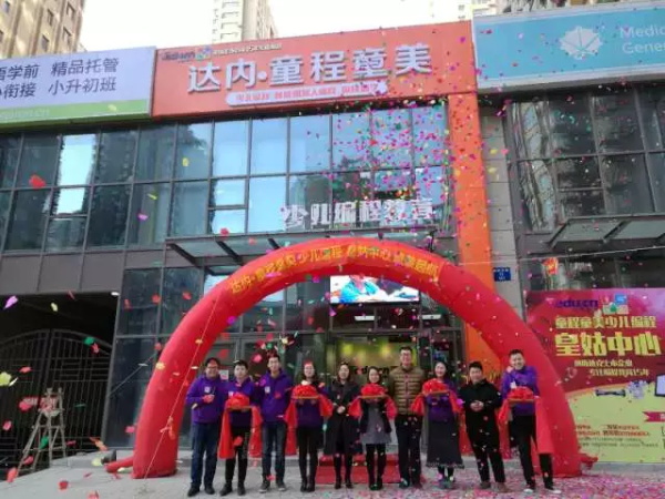 沈陽 | 童程童美皇姑校區(qū)盛裝開業(yè)！兩校聯(lián)慶，報(bào)名有折扣，壕禮拿不停！