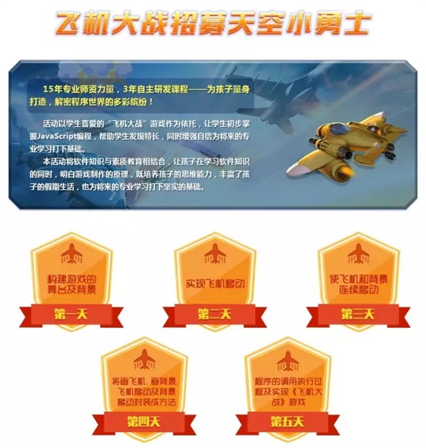 寒假班 | 士兵，你準備好了嗎？趕快跟上腳步，我們一起冬日大作戰(zhàn)