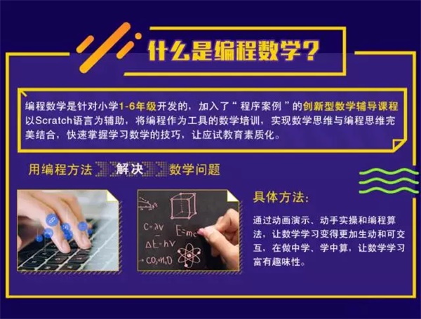寒假班 | 士兵，你準備好了嗎？趕快跟上腳步，我們一起冬日大作戰(zhàn)