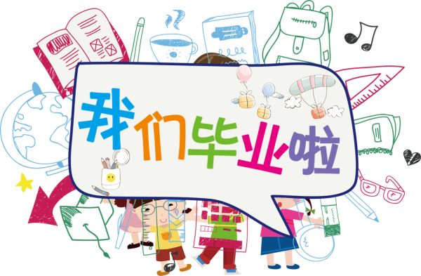 666！ 智能機(jī)器人編程WeDo小小明星班畢業(yè)啦！