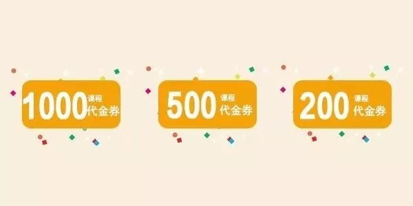 童程童美廣州濱江東、沙園2校即將開業(yè)！5重大禮已備好！就等你來領(lǐng)啦~