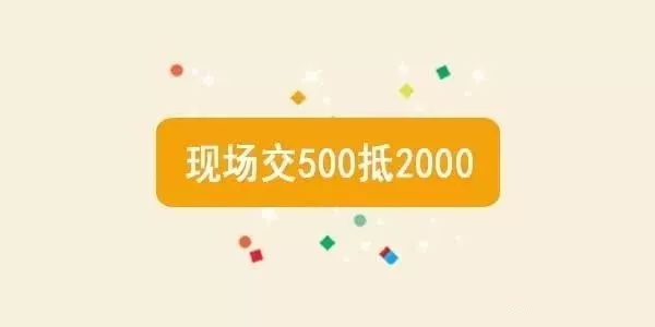 童程童美廣州濱江東、沙園2校即將開業(yè)！5重大禮已備好！就等你來領(lǐng)啦~