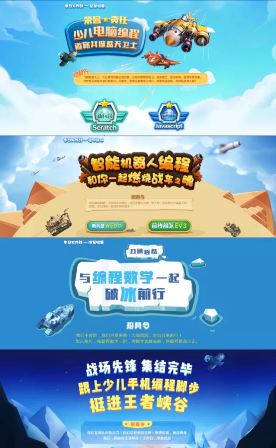 童程童美回龍觀校區(qū)開業(yè)啦！還可搶100抵1000優(yōu)惠哦！