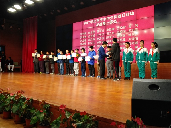 2017北京青少年信息學(xué)奧賽盛大頒獎(jiǎng)，童程童美學(xué)員和老師獲殊榮！