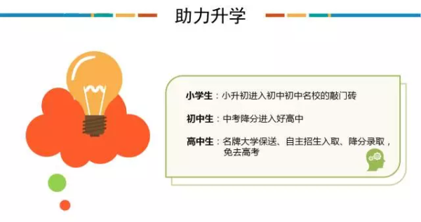 2017北京青少年信息學(xué)奧賽盛大頒獎(jiǎng)，童程童美學(xué)員和老師獲殊榮！