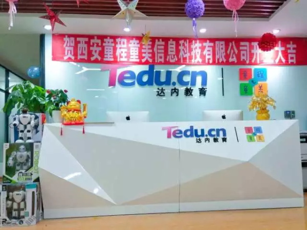 童程童美西安百盛中心開業(yè)啦！更有特大優(yōu)惠活動等你來搶！