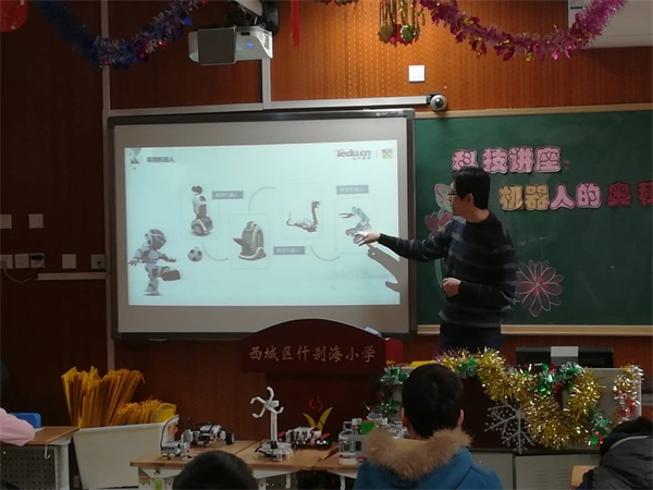 公益校園行 | 童程童美智能機(jī)器人什剎海校園講座，探索科技的魅力！