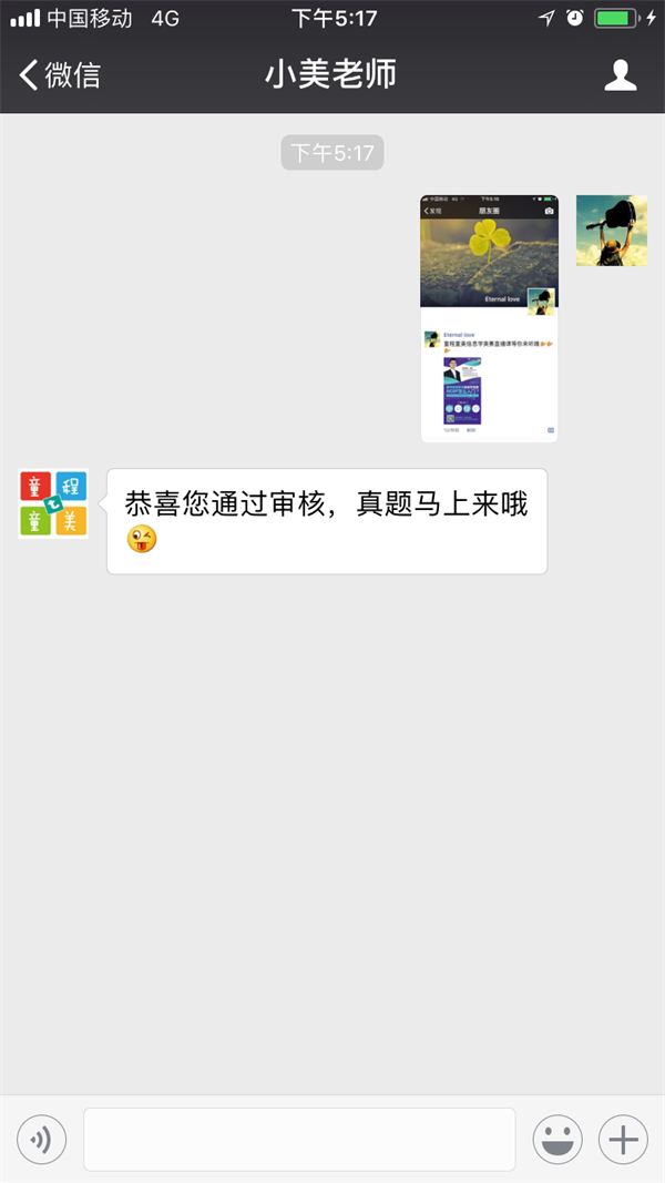 新手如何入門信息學(xué)奧賽？金牌教練全面解讀！