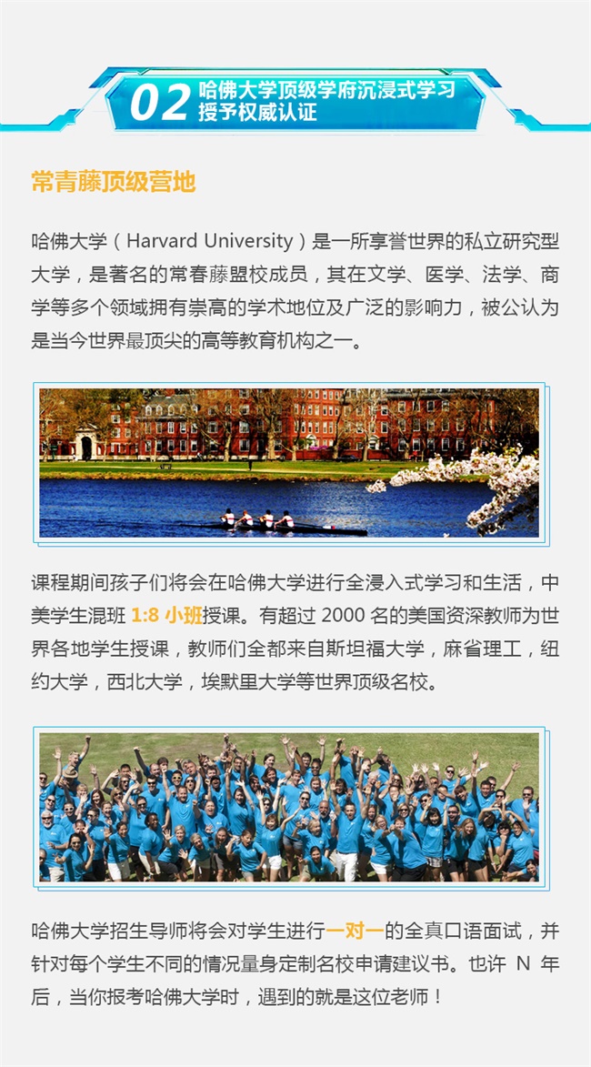 匯集頂尖學(xué)府教育資源，打造專業(yè)精英編程研學(xué)營！