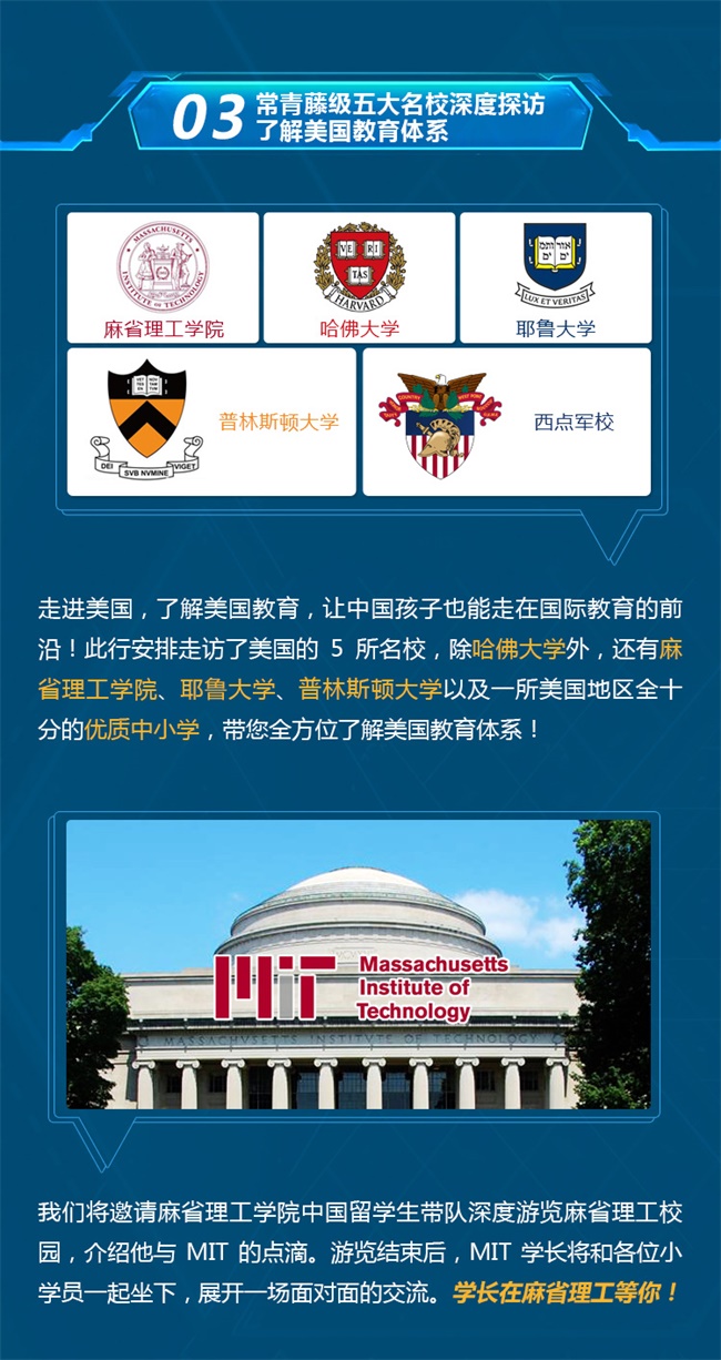 匯集頂尖學(xué)府教育資源，打造專業(yè)精英編程研學(xué)營！