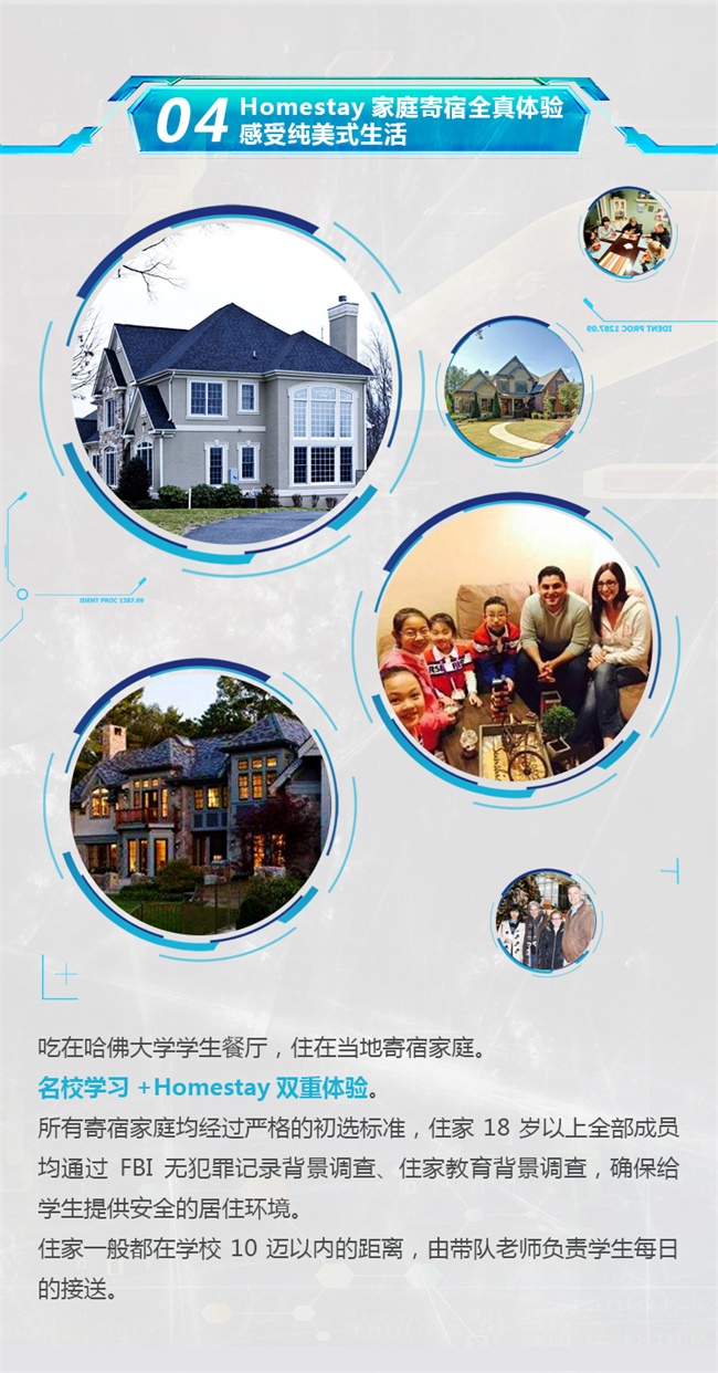 匯集頂尖學(xué)府教育資源，打造專業(yè)精英編程研學(xué)營！