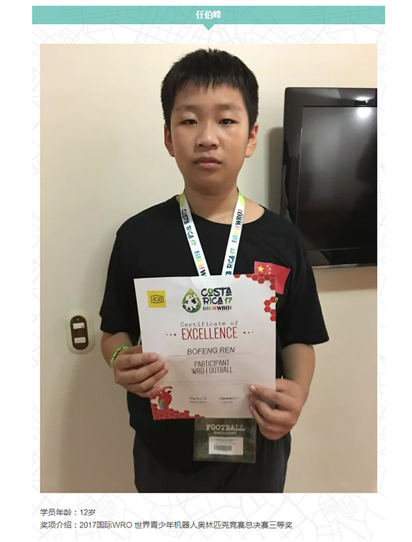 2018年最值得孩子參加的比賽—WRO，達(dá)內(nèi)童程童美初選賽報(bào)名開啟！