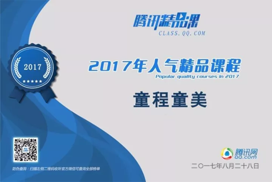 中小學(xué)信息學(xué)奧賽火爆，童程童美專家全面解讀！