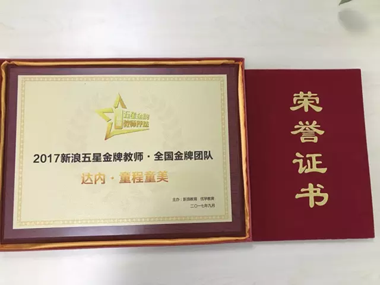 中小學(xué)信息學(xué)奧賽火爆，童程童美專家全面解讀！