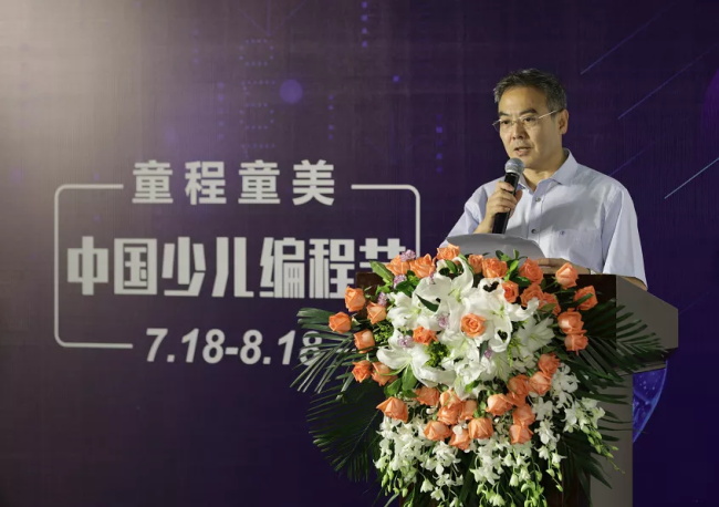 達內(nèi)童程童美發(fā)起中國少兒編程節(jié)，童程在線借勢亮相