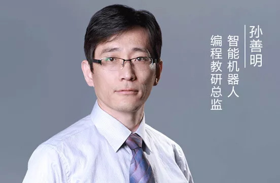 福利 | 學(xué)生家長(zhǎng)也需補(bǔ)上的一節(jié)編程課