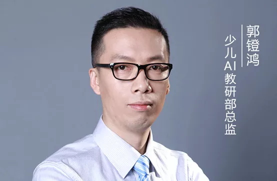 福利 | 學(xué)生家長(zhǎng)也需補(bǔ)上的一節(jié)編程課