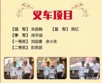 【W(wǎng)TRA英國賽】包攬世錦賽所有項目前三名?。繀柡α撕眯∽樱ν掏赖年爢T們！