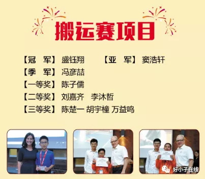 【W(wǎng)TRA英國賽】包攬世錦賽所有項目前三名?。繀柡α撕眯∽樱ν掏赖年爢T們！