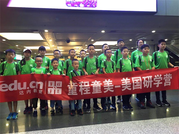 在哈佛學(xué)編程，住美國(guó)Homestay，牛娃們開掛的暑假我也想要！