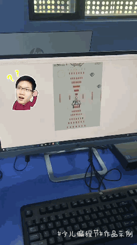 【挑戰(zhàn)贏5萬元大獎】#中國少兒編程節(jié)#抖音挑戰(zhàn)賽，火熱進行中！