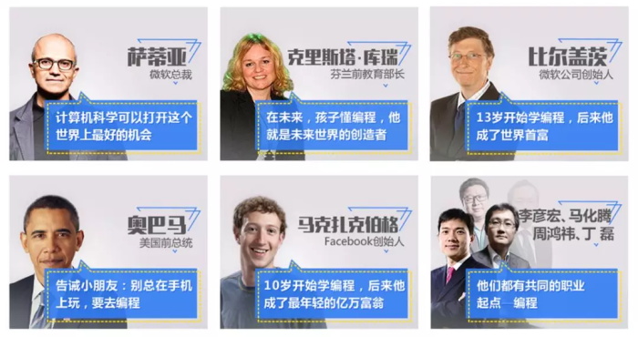 33萬用戶觀看的直播講座，編程教育大咖韓少云究竟分享了哪些干貨？