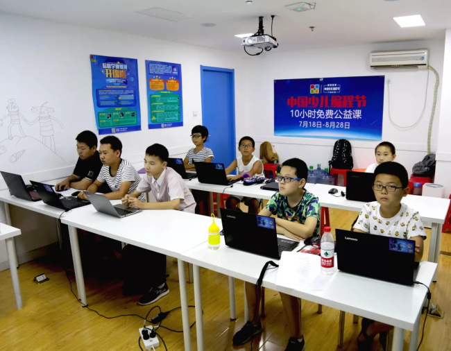 走進中國少兒編程節(jié)之——我在童程童美學編程！