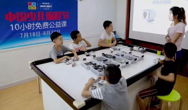 走進中國少兒編程節(jié)之——我在童程童美學編程！