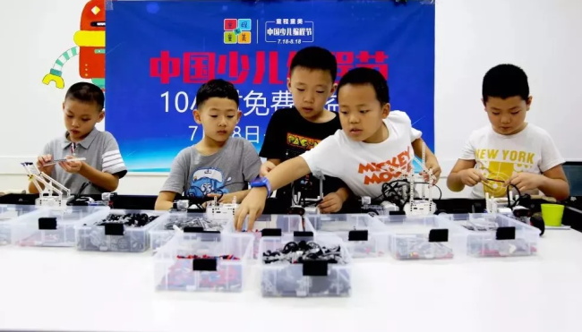 走進中國少兒編程節(jié)之——我在童程童美學編程！