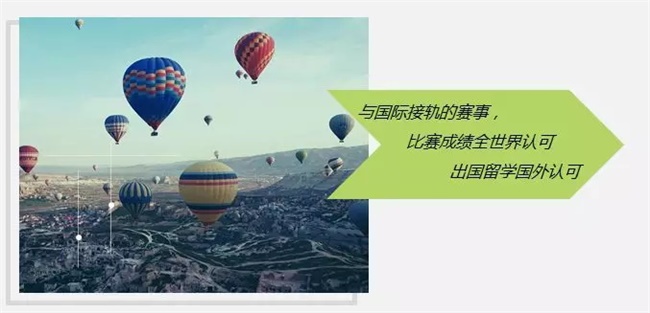 為什么清華北大爭相錄取NOIP優(yōu)秀學(xué)生？