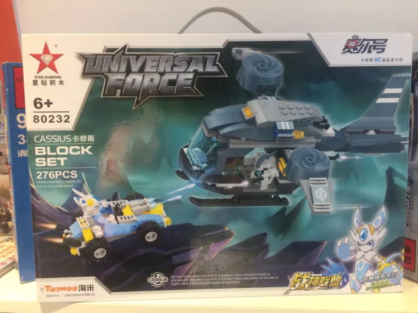 童程童美唐山愛(ài)琴海校區(qū)即將盛大開(kāi)業(yè)，六重豪禮免費(fèi)送哦！