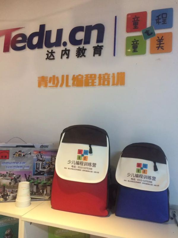 童程童美唐山愛(ài)琴海校區(qū)即將盛大開(kāi)業(yè)，六重豪禮免費(fèi)送哦！