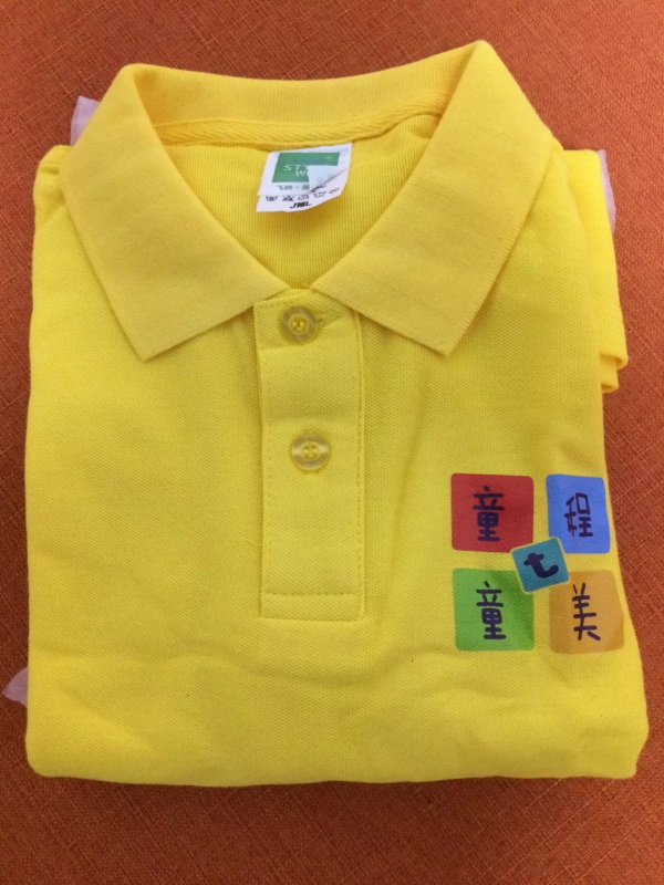 童程童美唐山愛(ài)琴海校區(qū)即將盛大開(kāi)業(yè)，六重豪禮免費(fèi)送哦！