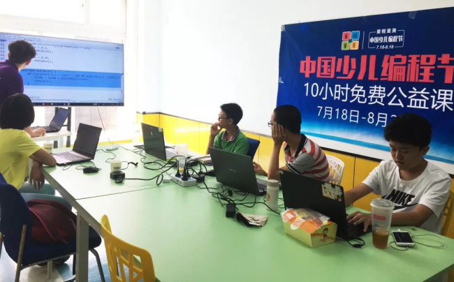 走進(jìn)中國(guó)少兒編程節(jié)之——我為什么讓孩子學(xué)編程