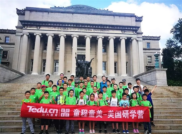 研學之路，永無止境——2018童程童美暑期研學營完美收官