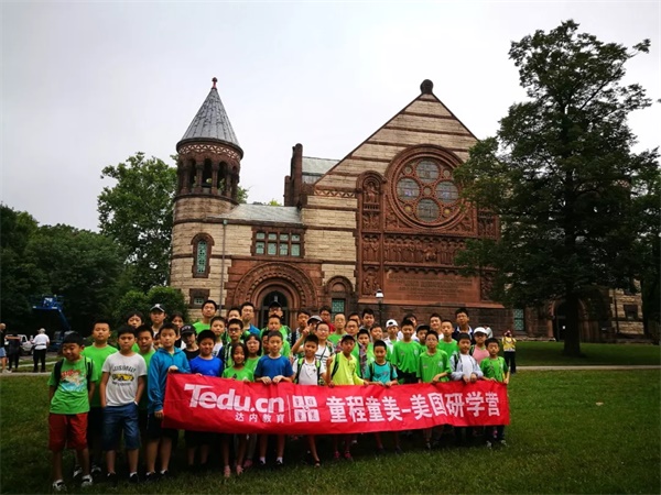 研學之路，永無止境——2018童程童美暑期研學營完美收官