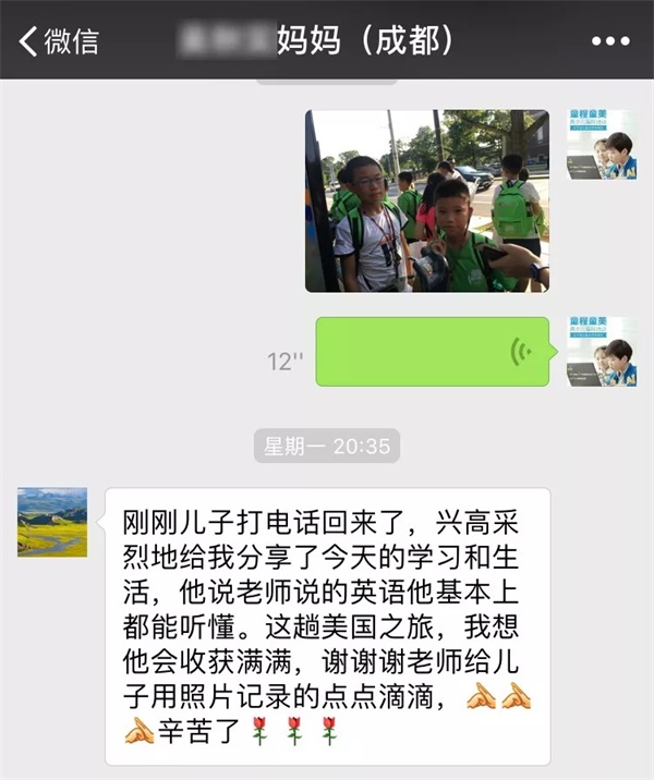 研學之路，永無止境——2018童程童美暑期研學營完美收官